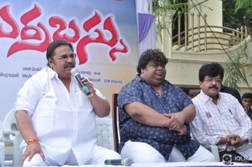 Erra Bassu Movie Press Meet